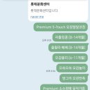 (주)세라젬 롯데백화점대구점 | 상인 롯데백화점 문화센터 26년 봄학기수업 리틀킹콩 신청 후기