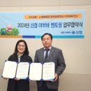 LH행복꿈터 동백푸른학교지역아동센터 이미지