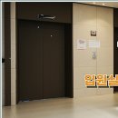 힘찬하나로한방병원 이미지