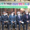 서울신남성초등학교 이미지