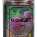 제주한스푼