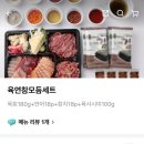 육회왕자연어공주 여수시청점 네이버블로그