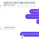 오니기리봉봉&쥬바코 | 가족같은 친구긴 해