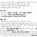 노원구정신건강복지센터 이미지