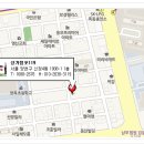 목동119공인중개사사무소 이미지