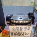 연어랑스테끼