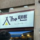 뚝섬한강공원-34 이미지