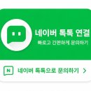 생연2동 행정복지센터(2층) | 인천 집정리업체 후기｜복지센터 의뢰로 진행한 무연고 어르신 유품정리 현장