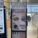 스토리웨이편의점(부산역2층) | 부산역 카페 코레일 라운지 탑승객 10%할인 메뉴 가격