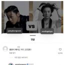 듣도보도 못한 신박한 갈드컵 (양홍원 vs 지디) 이미지