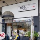 헬스원약국 이미지