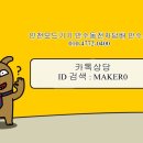 만수동만수르 이미지