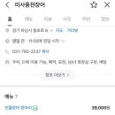 풍초로 이미지
