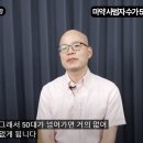 마약 사범이 50대 이상이 거의 없는 이유.jpg 이미지