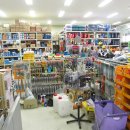 대한종합철물건재 이미지