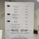 코코먼트 | 을지로 | 젤라또맛집 젤라또먼트 내돈내산 후기