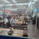 (주)활어천국 이미지