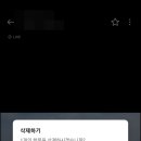 스마트폰 제대로 활용하기 네이버블로그