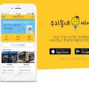 씨이오 머니투데이