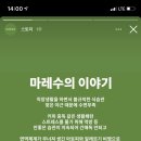 정직한푸드 이미지