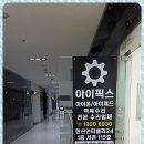 세븐일레븐부천부일로점 | 맥북침수 세척 전문사설수리업체