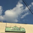 보리다방 | 서울 문래 핫플 카페 ‘행운다방’ 평일에도 웨이팅 필수,, 행운 모나카 시그니처 메뉴 솔직후기