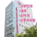 우리여성병원 이미지