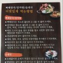 모두뼈다귀 감자탕(하남미사점) 이미지