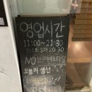 용산-서빙-508 | 숙대입구 남영역 가성비 초밥 맛집 네코노스시 추천