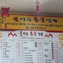 화순중 | 화순 맛집 추천 불타는 용궁 짬뽕 짜장면 맛집 주말 방문 후기