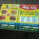 비슬산휴양림주차장매점 이미지