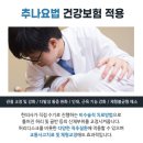 화곡숨한의원 이미지