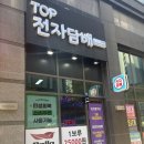 검암전자담배 | "청라전자담배 잘 갖춰진 곳! 탑전자담배 청라점 솔직 후기"