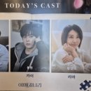 준방 | 250420 뮤지컬 이매지너리