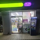 CU 시흥거모녹원점 이미지