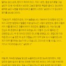 세븐일레븐 부평테마점 | 188번째 부평방탈출 서울이스케이프룸 인천부평점 죽음을 부르는 재즈바 후기