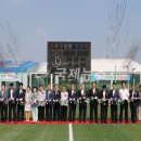 청주흥덕지구축구공원 이미지