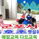흥진초병설유치원 이미지