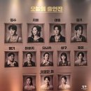 주크박스 | 주크박스 뮤지컬 <피리부는 사나이> 관람 후기(국립정동극장) - 관객과의 대화, 최민우/이루원/이동수...