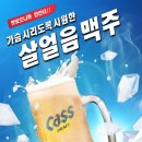 88켄터키치킨 이미지