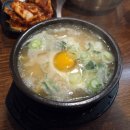 숙아채콩나물국밥 - 강남구 개포로20길 17 | 숙아채콩나물국밥