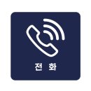 화진중학교 이미지