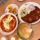 세븐일레븐 대구삼덕제일점 | 대구돈까스 맛집 삼덕동 <김민성아임넙띠기돈까스 삼덕점> 솔직후기