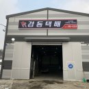 개인화물2655