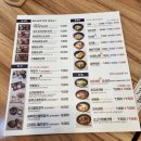 빅돈부리호대점