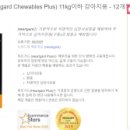 세이브동물약국 이미지