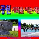 부평공원1 이미지