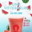 쥬씨 네이버블로그