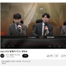 로키03/ 현대퓨처넷대주주 / 발할라 리그 생방송 시청 인증 이미지