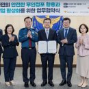 영등포경찰서 내 이미지